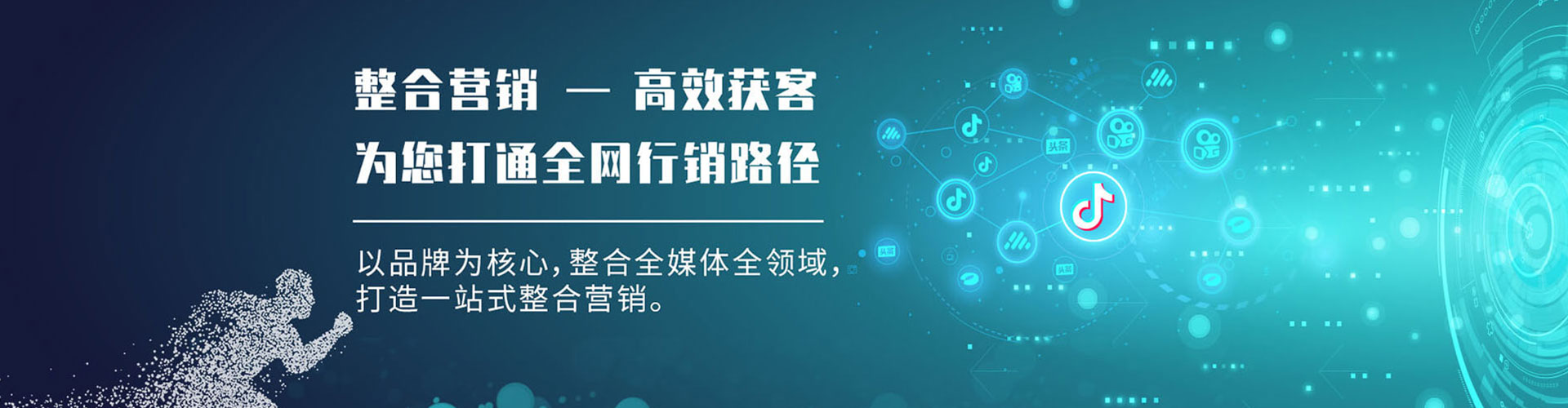 颍州百度广告竞价