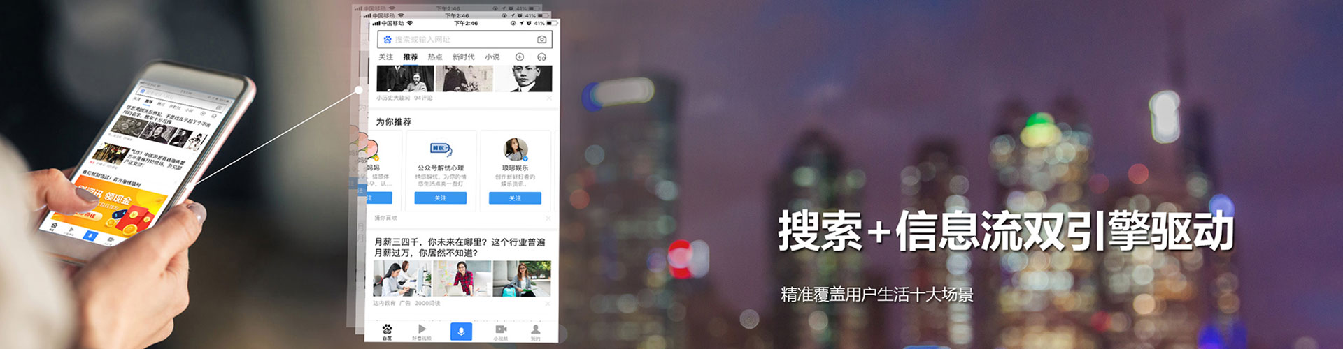 颍州搜索开户返点