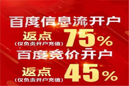 案例解读：短视频平台信息流用户增长策略